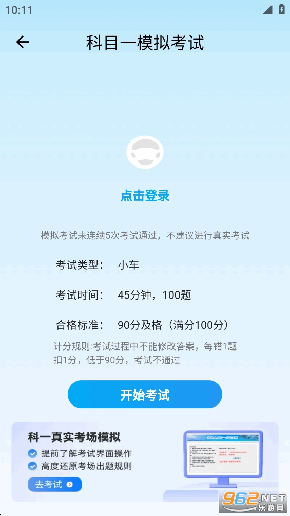 ��ѧ���ٷ������ͼ5