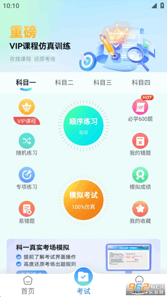 ��ѧ���ٷ������ͼ3