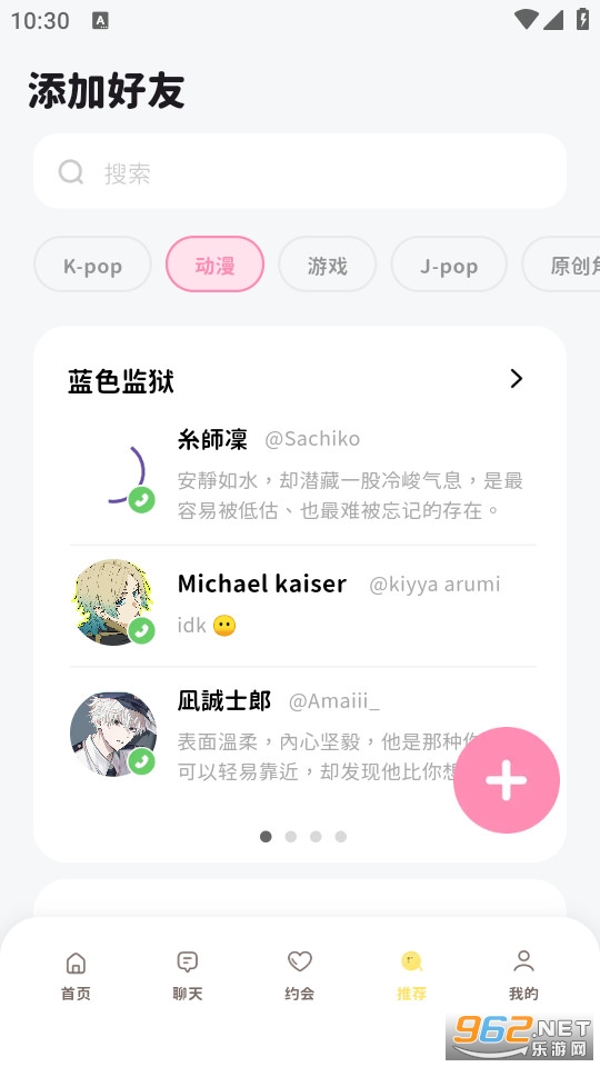 bimobimo最新版截图2