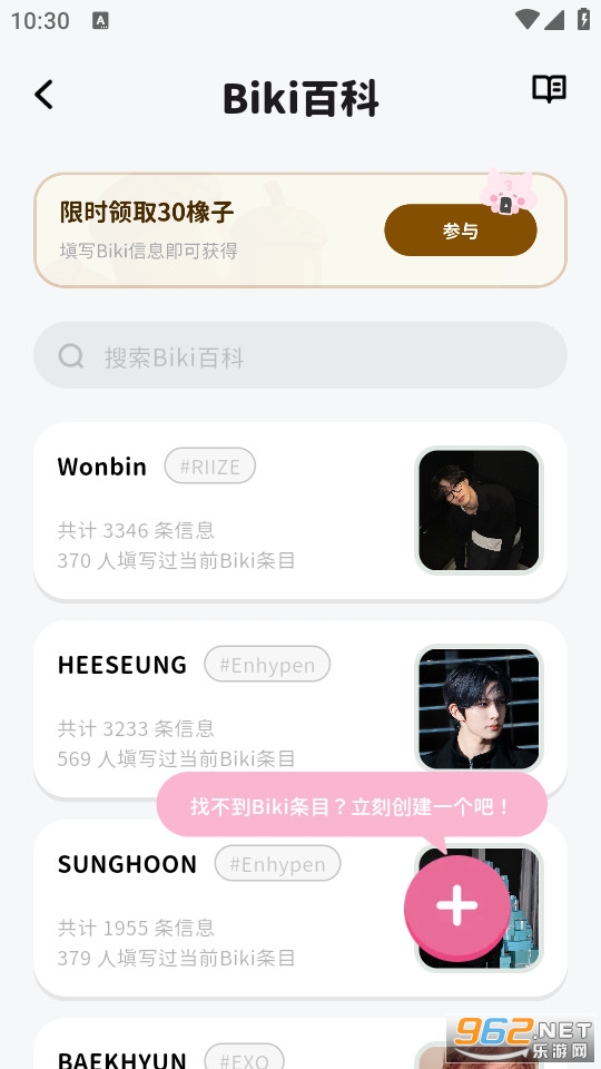 bimobimo最新版截图3