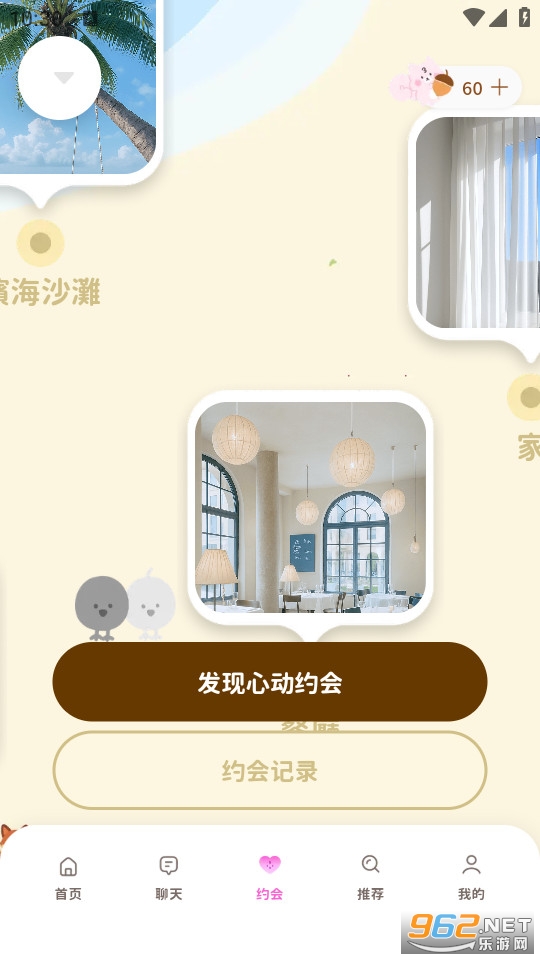 bimobimo最新版截图4