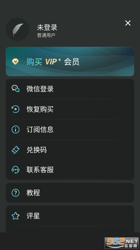 滤镜君最新版截图2