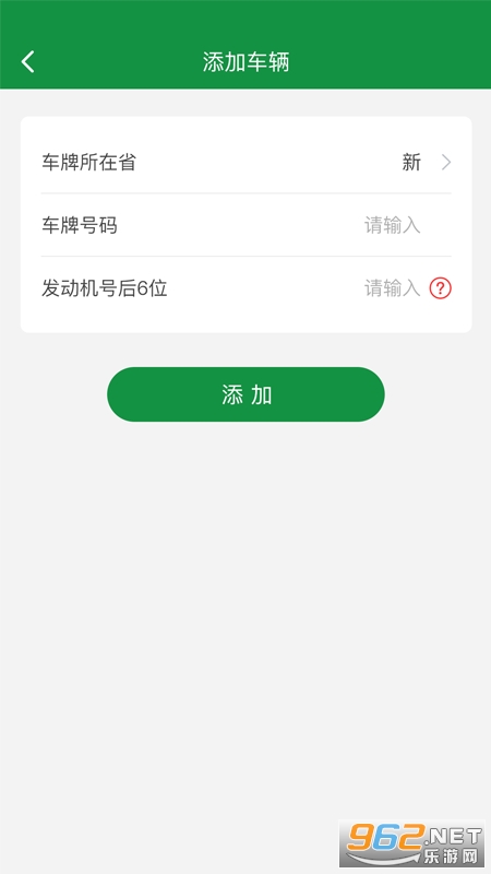 ˿·����ͻ��˽�ͼ1
