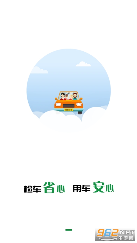 ˿·����ͻ��˽�ͼ4
