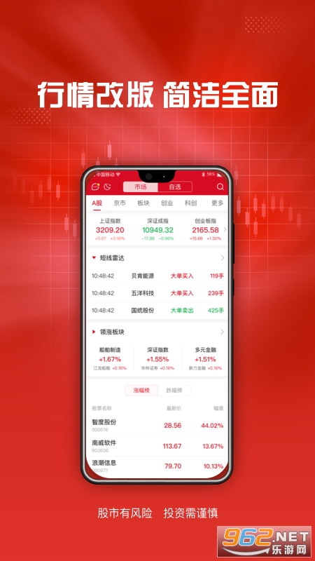 ����ͨapp���°汾��ͼ0