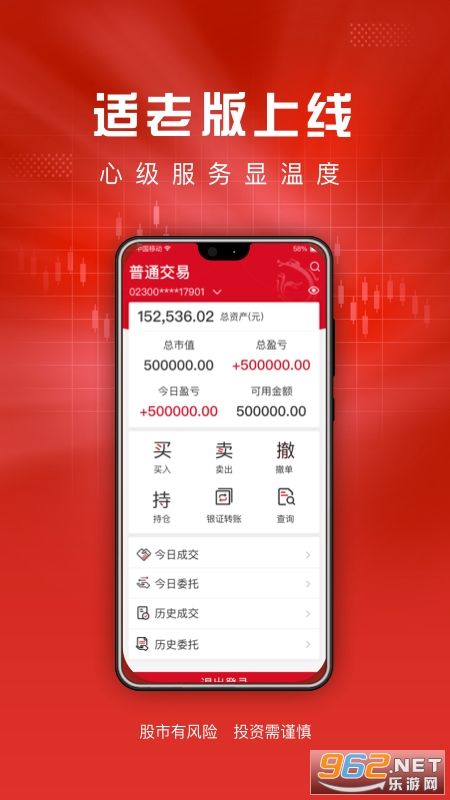 ����ͨapp���°汾��ͼ1