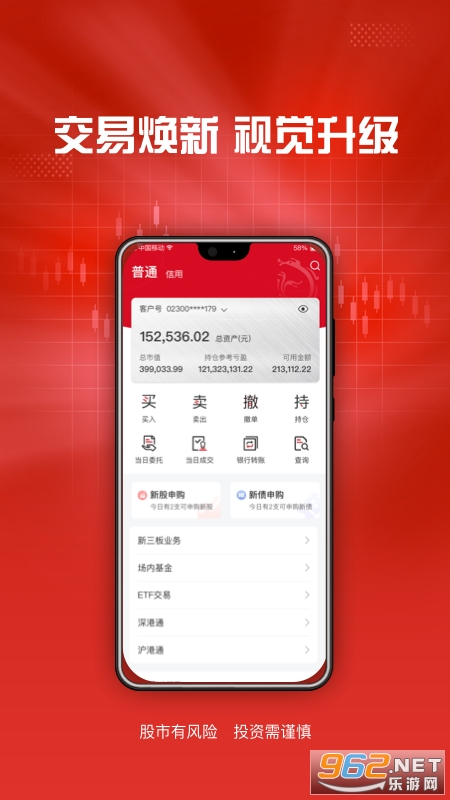 ����ͨapp���°汾��ͼ3