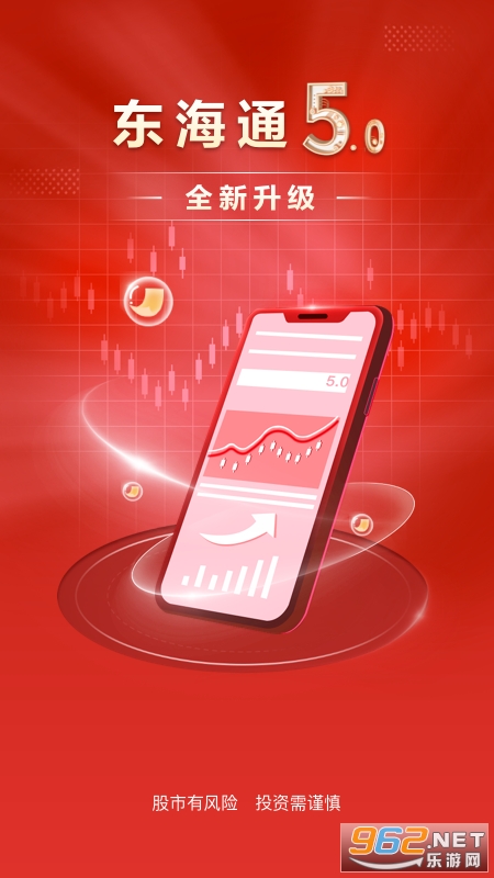 ����ͨapp���°汾��ͼ4