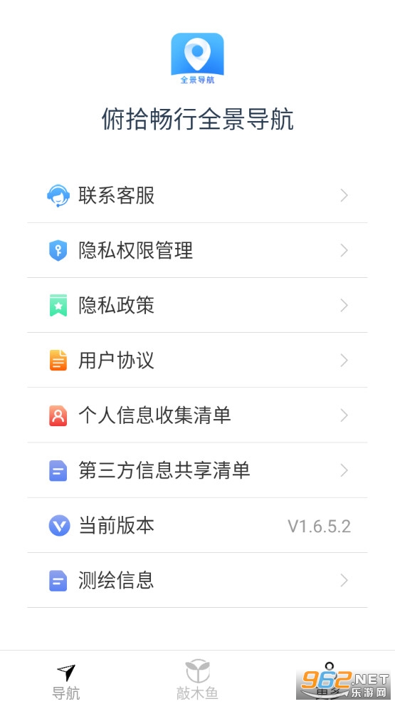 ����ȫ�������ֻ����ͼ2