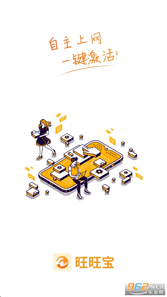 ������app�ٷ����ͼ0