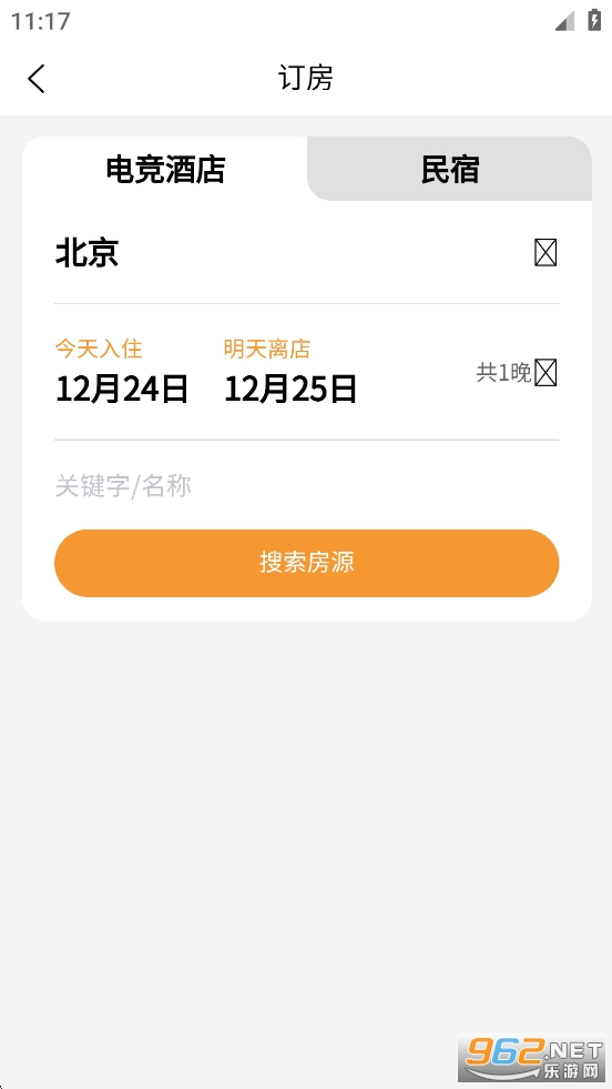 ������app�ٷ����ͼ3
