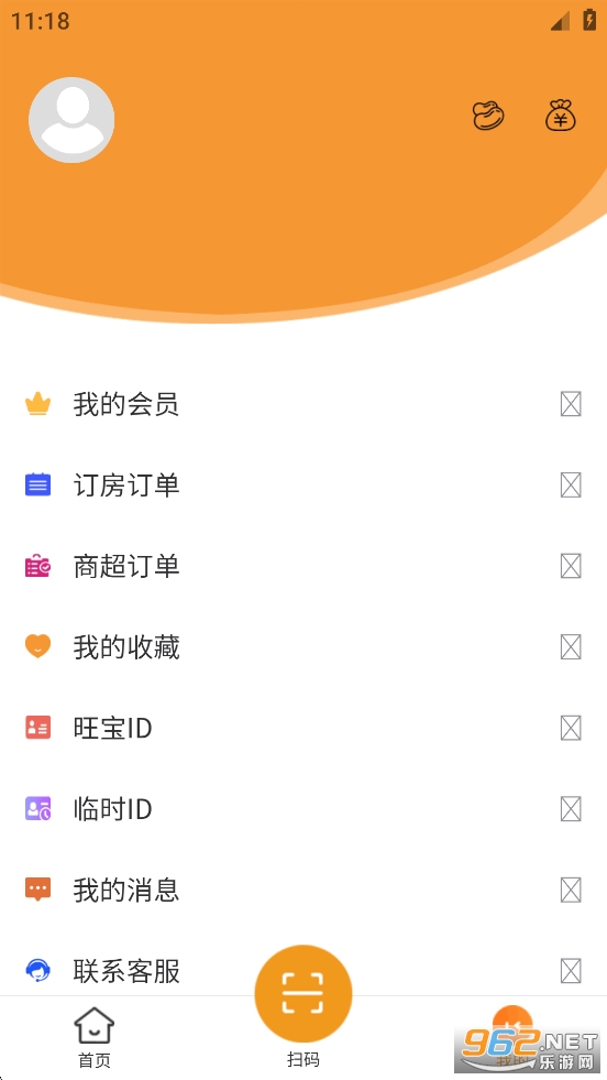������app�ٷ����ͼ4