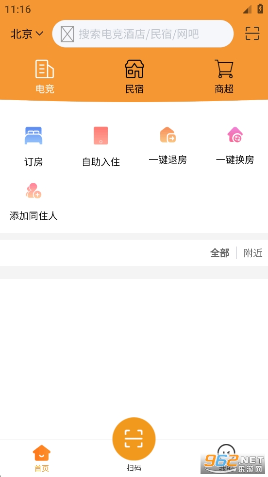 ������app�ٷ����ͼ1