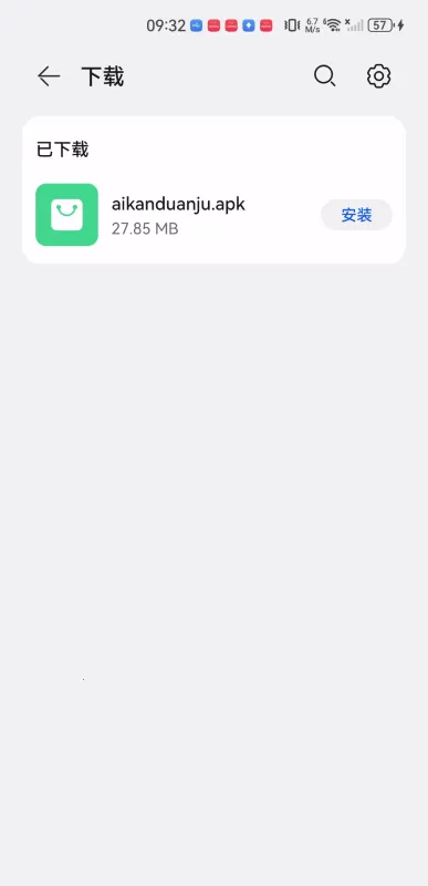 爱看短剧