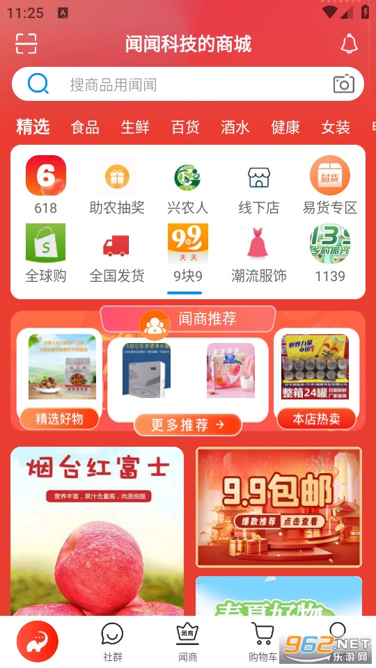 ����app���°��ͼ0