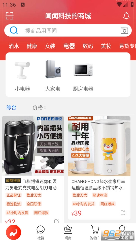 ����app���°��ͼ3