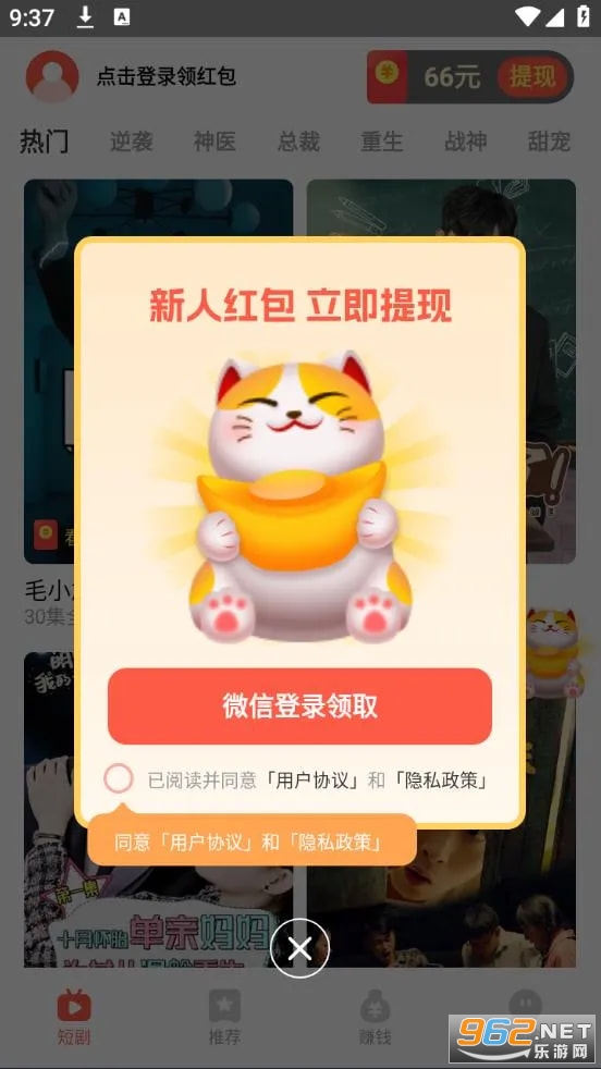 �����̾����°�׿��v2.9.4 �ֻ����ͼ1