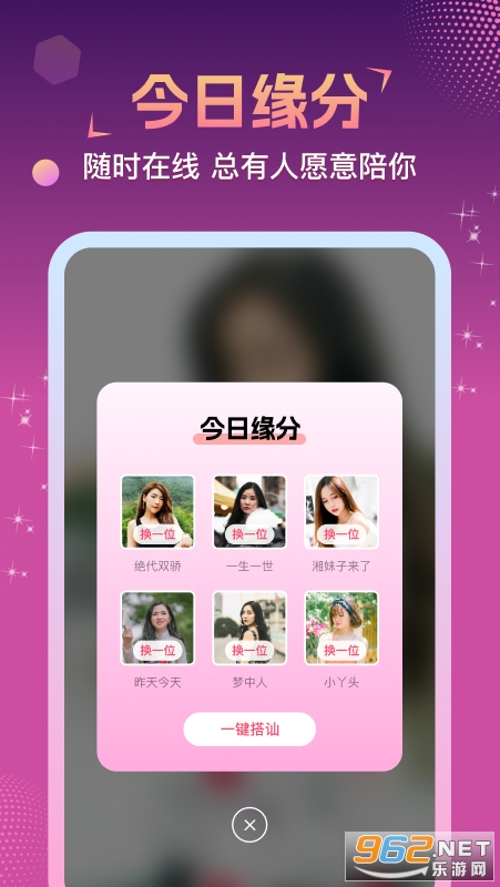 ����app�ٷ����ͼ0