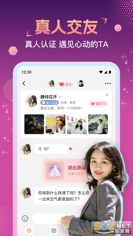 ����app�ٷ����ͼ3