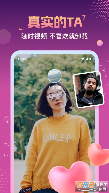 ����app�ٷ����ͼ4