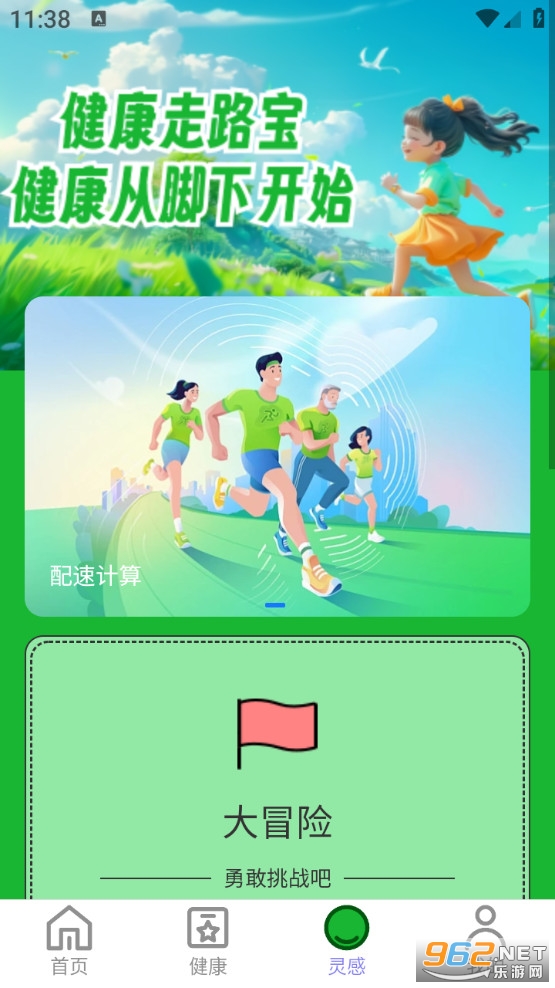 ������·���ֻ����ͼ4