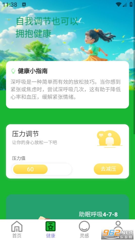 ������·���ֻ����ͼ1