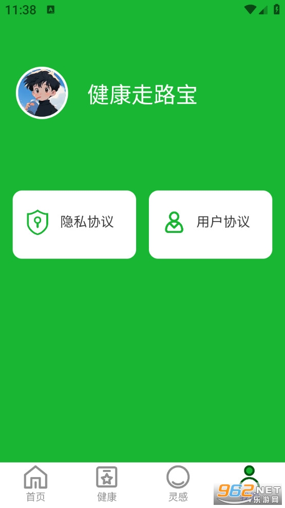 ������·���ֻ����ͼ3