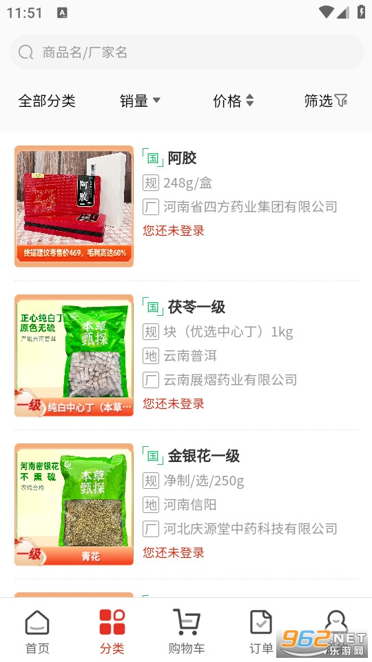 ҩ�ɲ�app���°��ͼ2