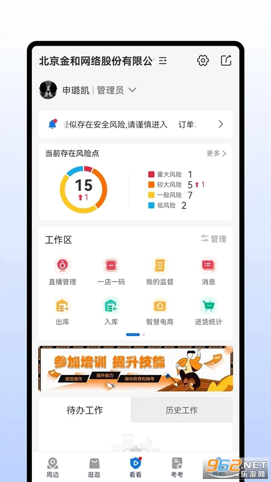 ����Ӯapp�ٷ����ͼ2