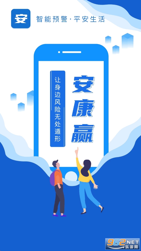 ����Ӯapp�ٷ����ͼ1