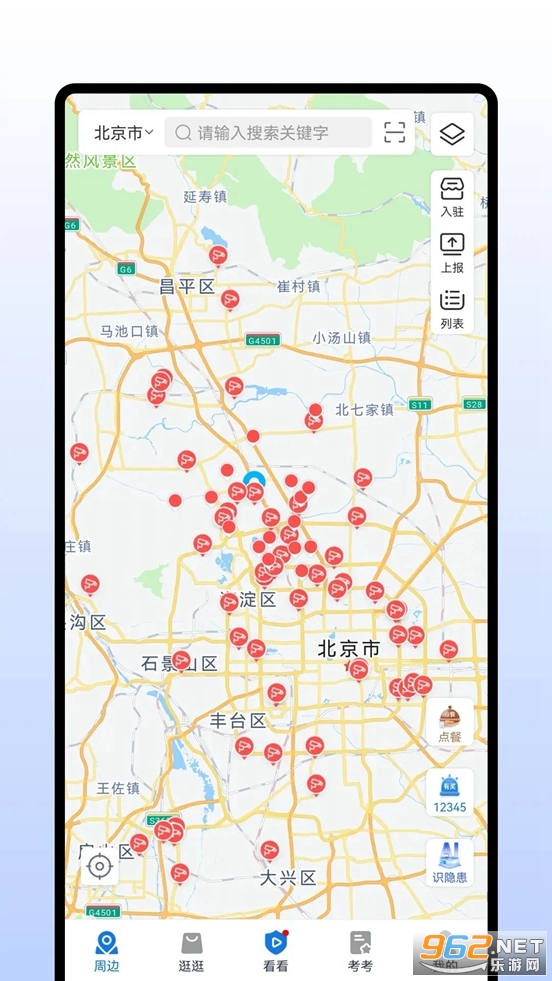 ����Ӯapp�ٷ����ͼ5