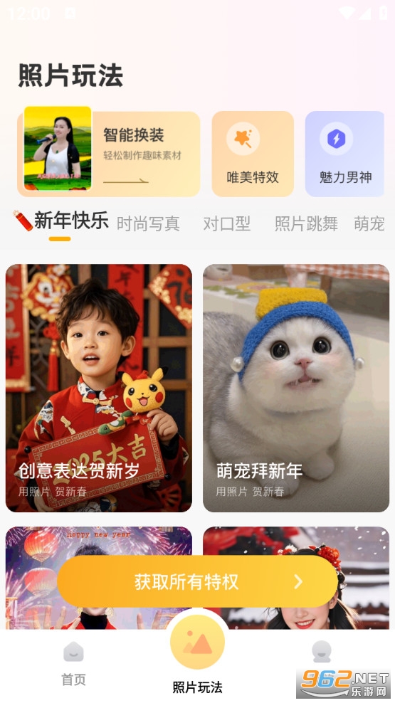 ��Ƭ������app��ͼ1
