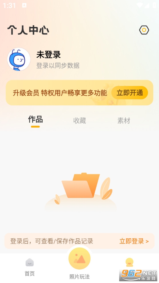 ��Ƭ������app��ͼ2