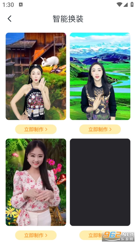 ��Ƭ������app��ͼ3