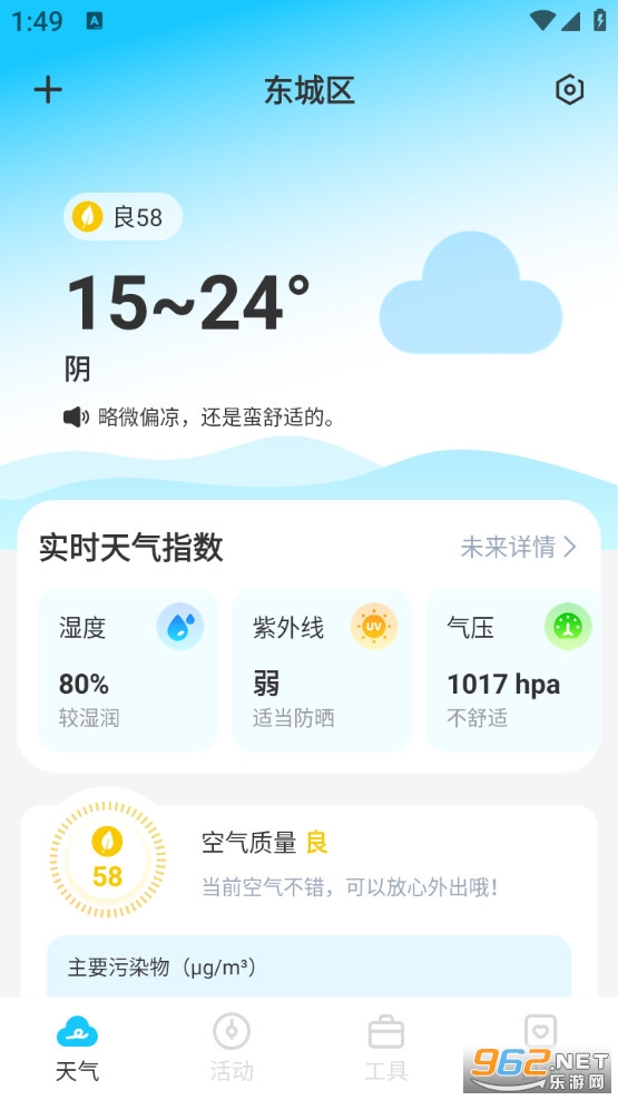 ʱ�������ֻ����ͼ0