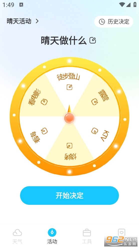 ʱ�������ֻ����ͼ2