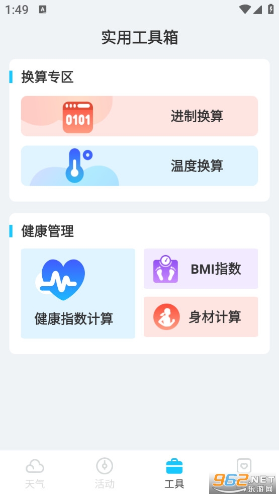 ʱ�������ֻ����ͼ3