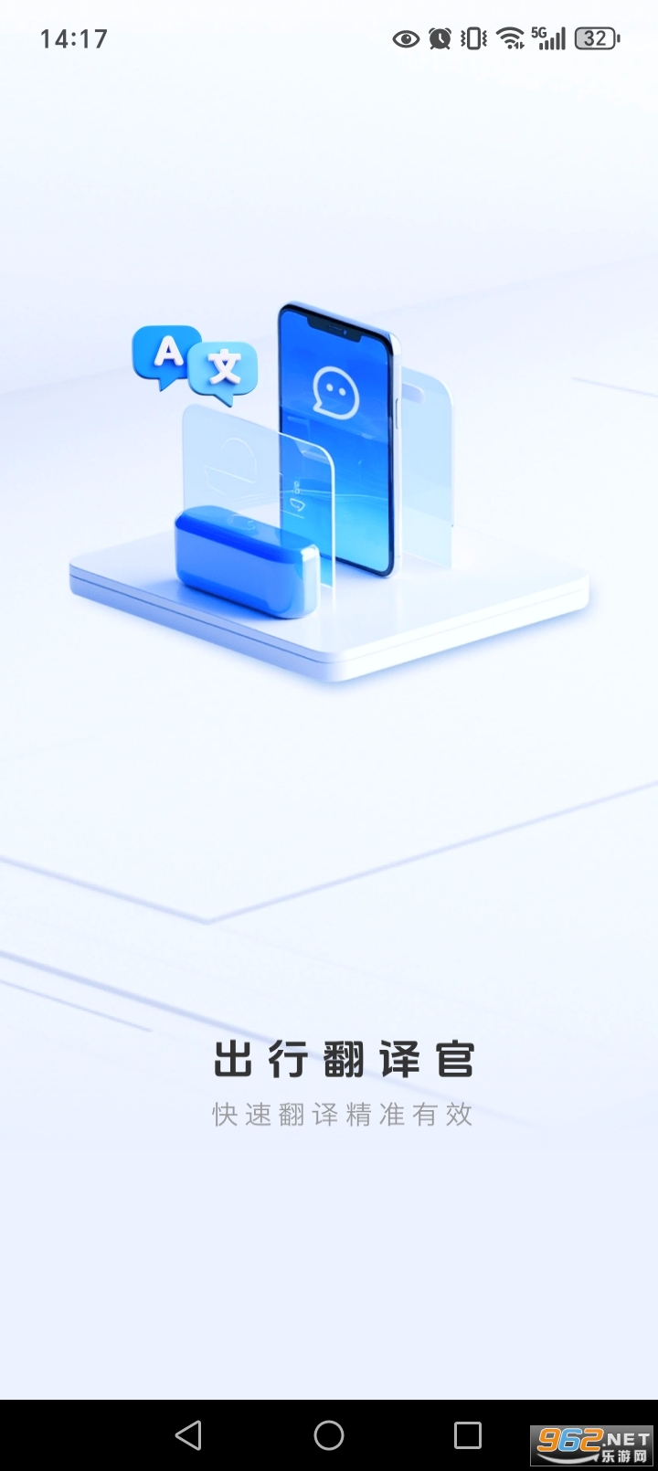 ���з����app��ͼ0