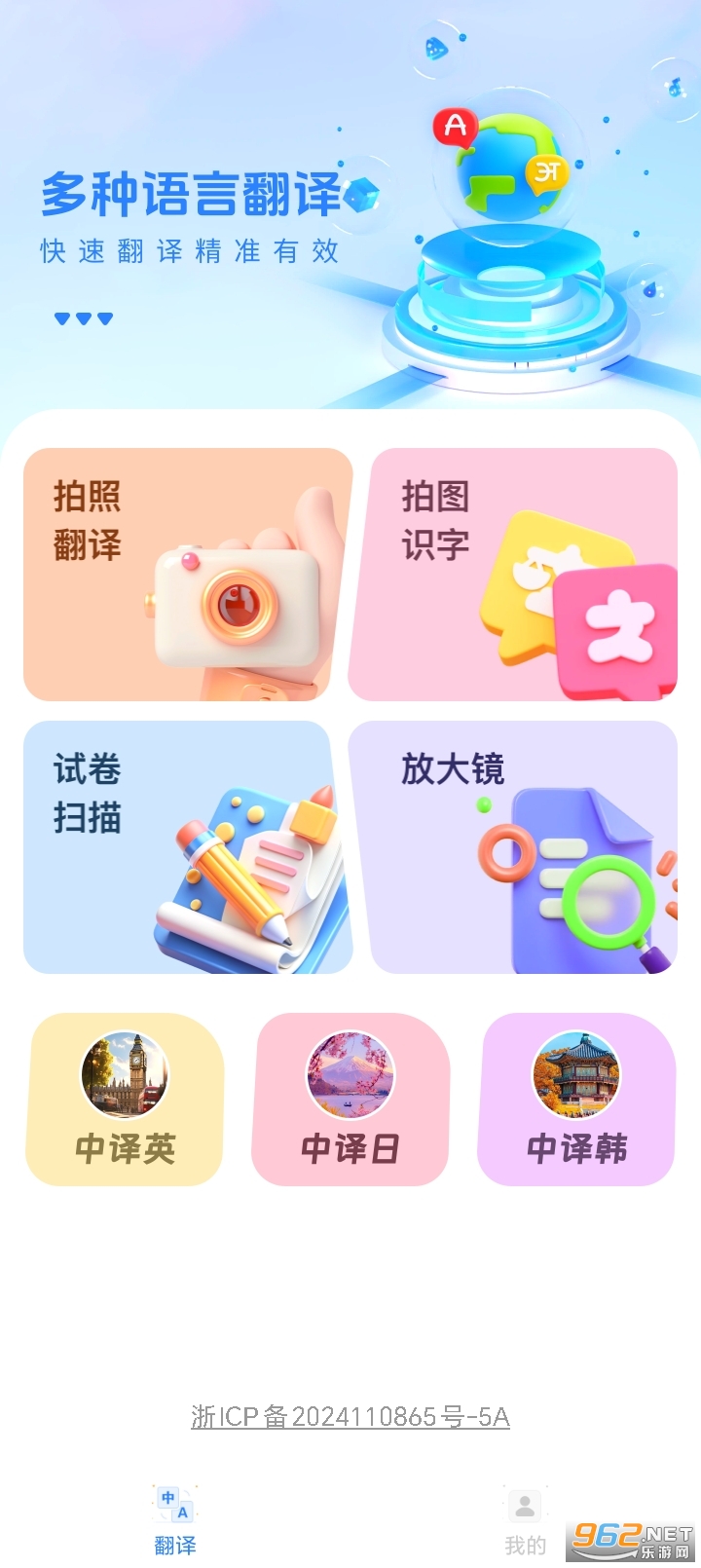 ���з����app��ͼ1