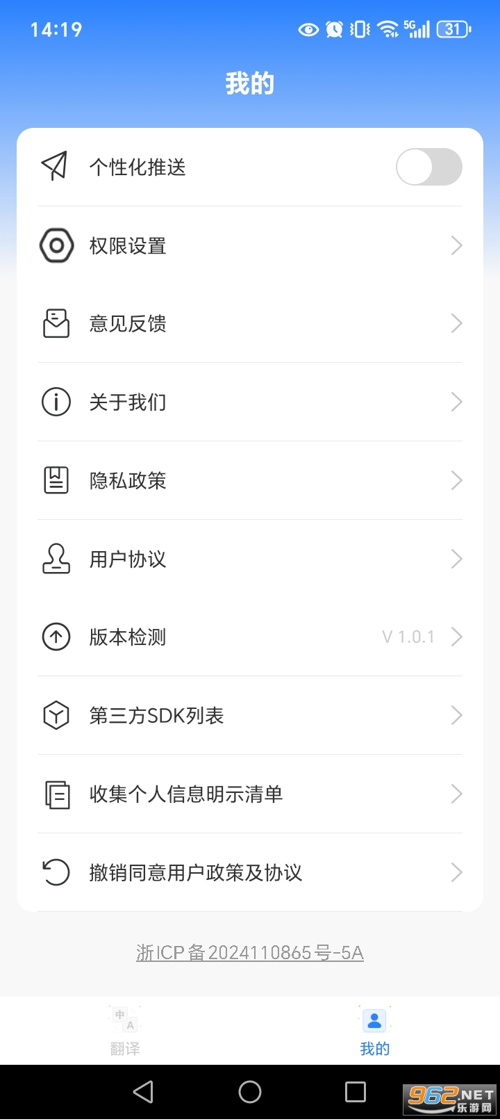 ���з����app��ͼ4
