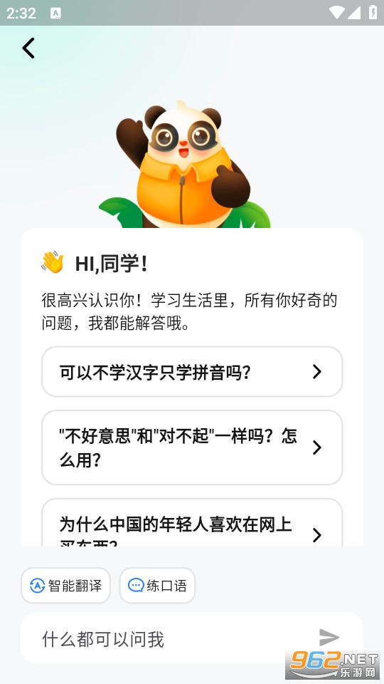 eѧ���Ĺٷ����ͼ3