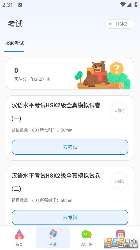 eѧ���Ĺٷ����ͼ2