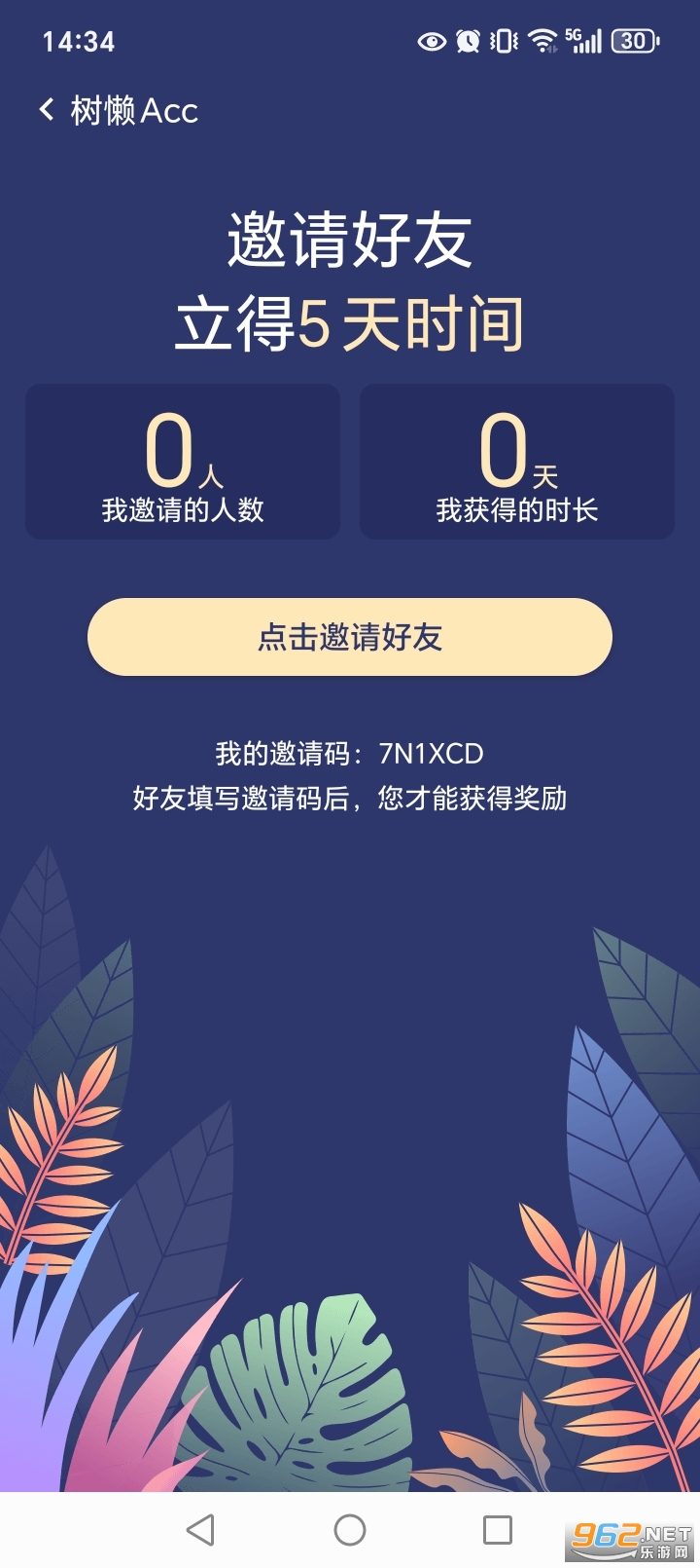 ����Acc�ٷ����ͼ2