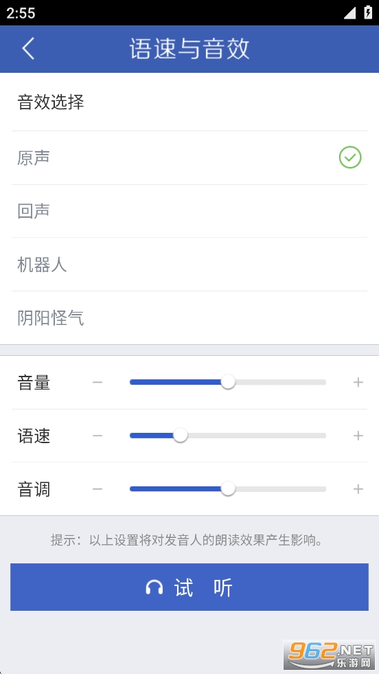 Ѷ������+app��ͼ3