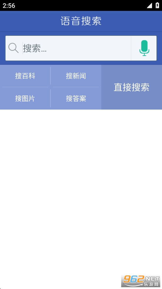 Ѷ������+app��ͼ4