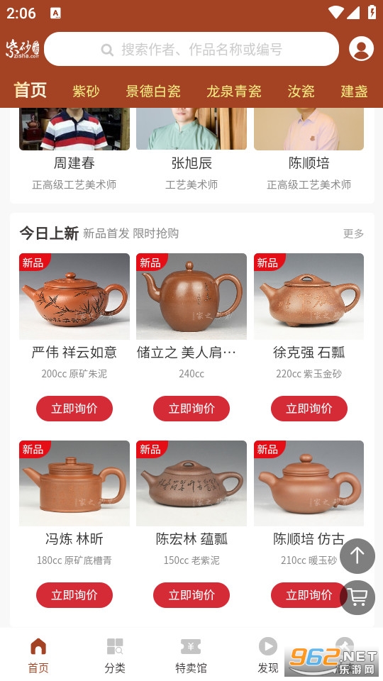 ��ɰ֮�ҹٷ����ͼ1