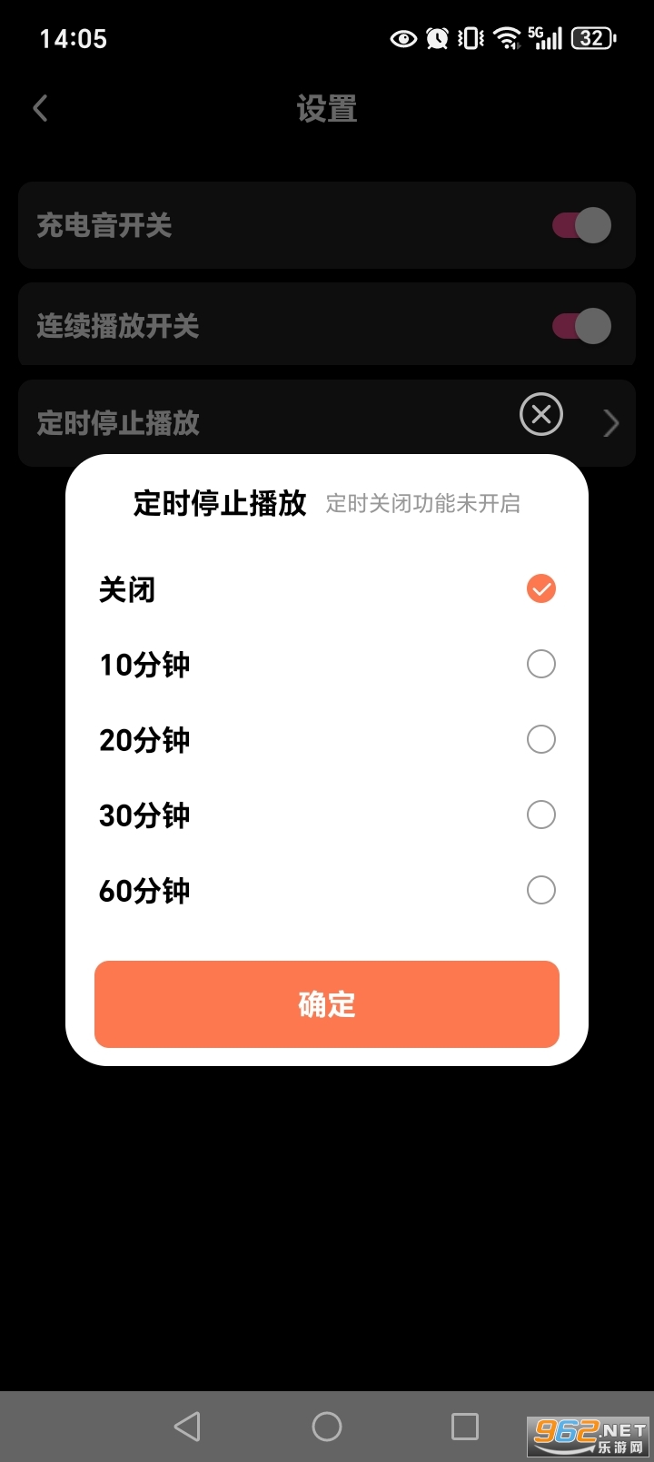 来电视频彩铃app截图5