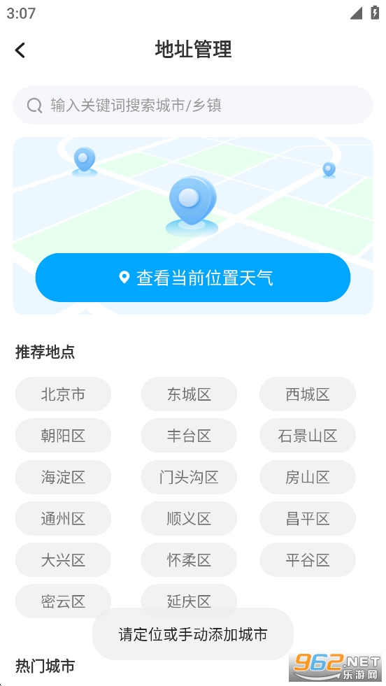 5G��������Ԥ��app��ͼ1