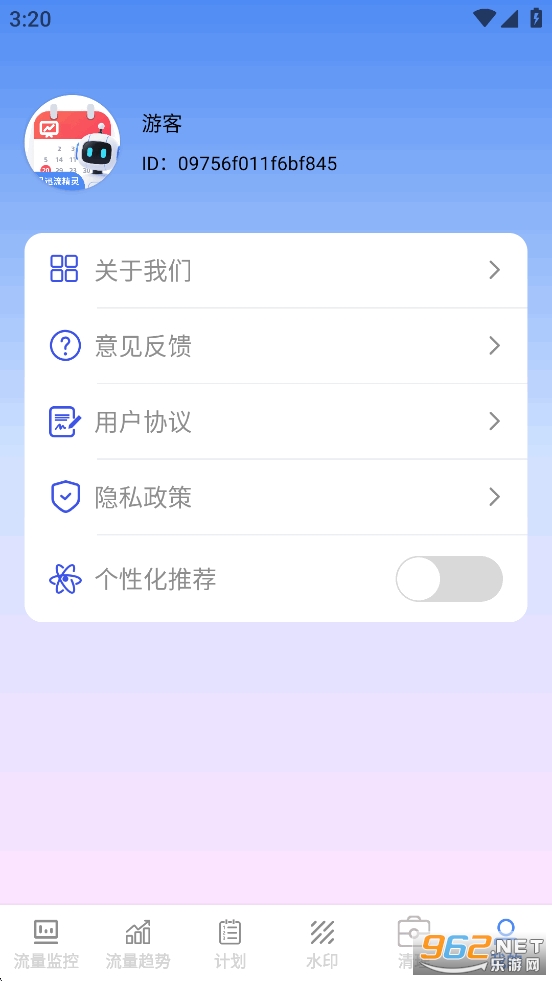 ����Ѹ������app��ͼ5