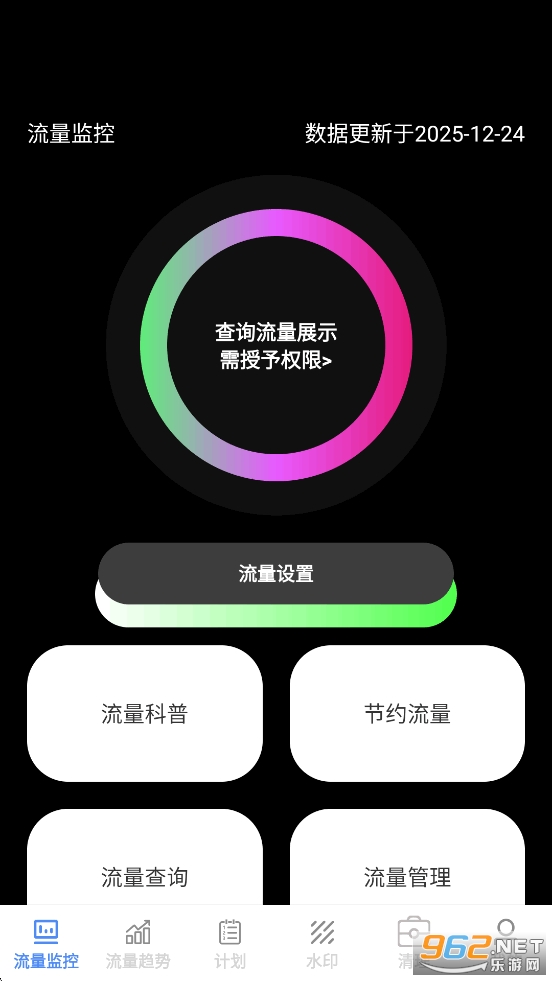 ����Ѹ������app��ͼ0